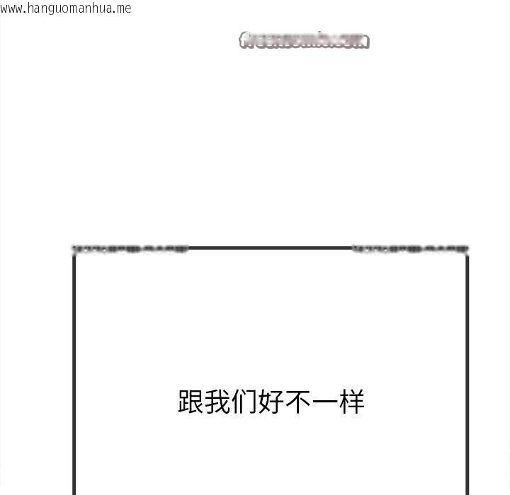 韩国漫画恶女勾勾缠/难缠小恶女韩漫_恶女勾勾缠/难缠小恶女-第230话在线免费阅读-韩国漫画-第150张图片