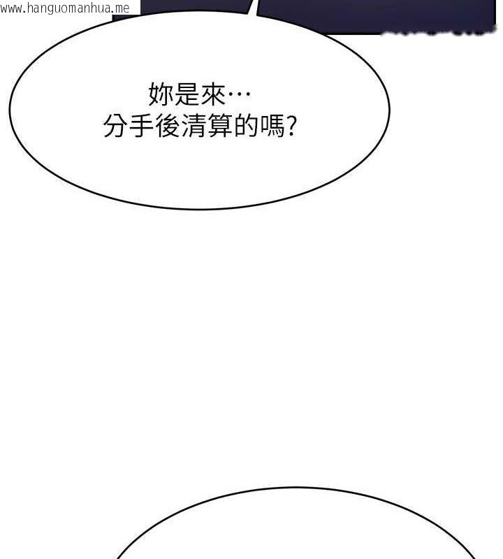 韩国漫画直播主的流量密码韩漫_直播主的流量密码-第53话-「造人」计划开始在线免费阅读-韩国漫画-第5张图片