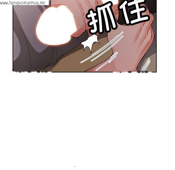 韩国漫画脱轨关系韩漫_脱轨关系-第30话在线免费阅读-韩国漫画-第31张图片