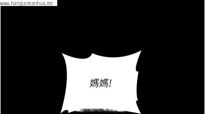 韩国漫画夜间诊疗室韩漫_夜间诊疗室-第82话-入侵沈嘉芊的家庭在线免费阅读-韩国漫画-第152张图片