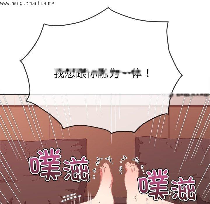 韩国漫画恶女勾勾缠/难缠小恶女韩漫_恶女勾勾缠/难缠小恶女-第230话在线免费阅读-韩国漫画-第67张图片