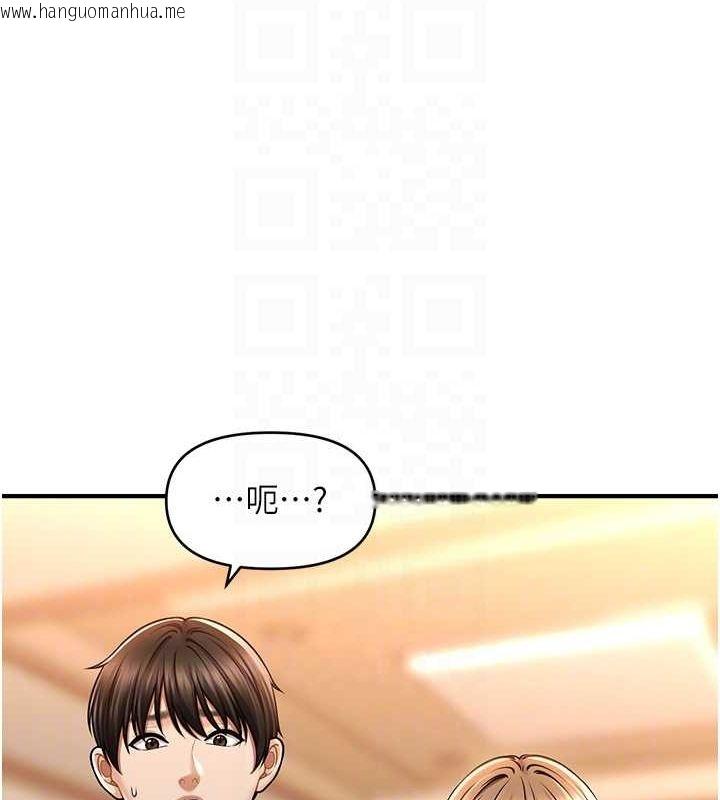 韩国漫画催眠撩法韩漫_催眠撩法-第44话-少了催眠也能一家性福在线免费阅读-韩国漫画-第110张图片