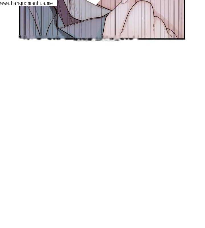 韩国漫画继母的香味韩漫_继母的香味-第77话-这里只剩下我们了…在线免费阅读-韩国漫画-第89张图片