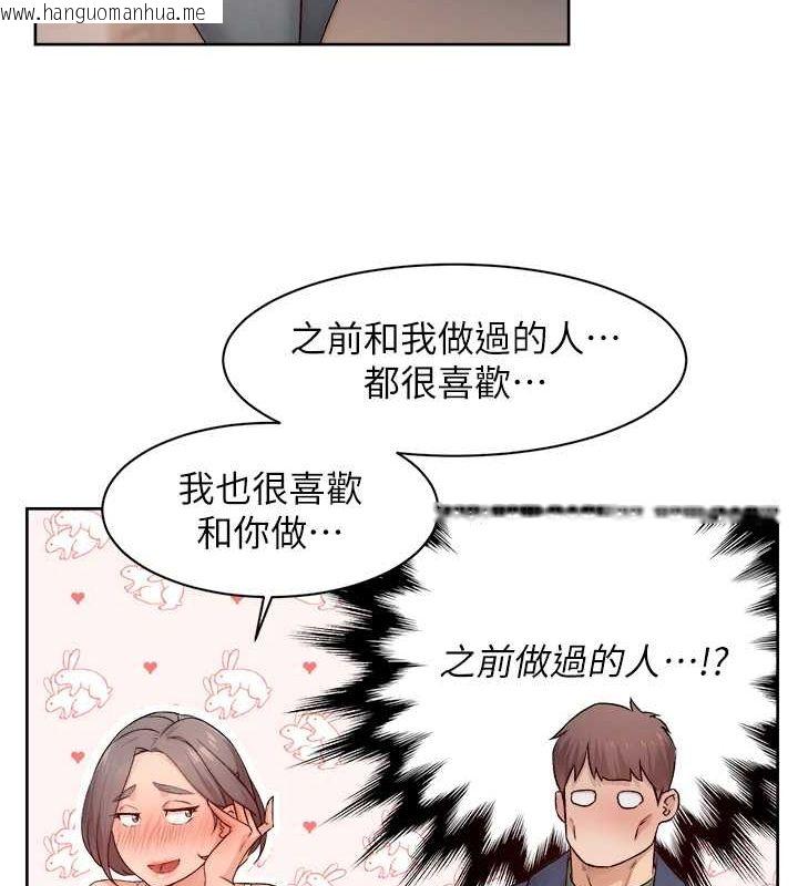 韩国漫画深层洁净达人韩漫_深层洁净达人-第9话-引人遐想的胴体在线免费阅读-韩国漫画-第52张图片