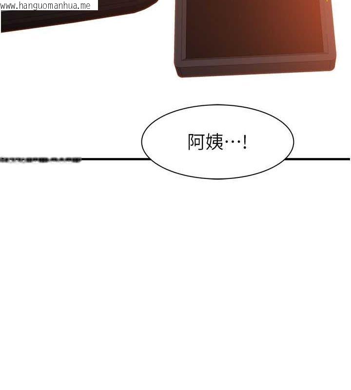 韩国漫画继母的香味韩漫_继母的香味-第77话-这里只剩下我们了…在线免费阅读-韩国漫画-第129张图片