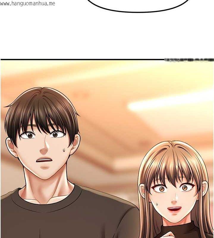 韩国漫画催眠撩法韩漫_催眠撩法-第44话-少了催眠也能一家性福在线免费阅读-韩国漫画-第117张图片