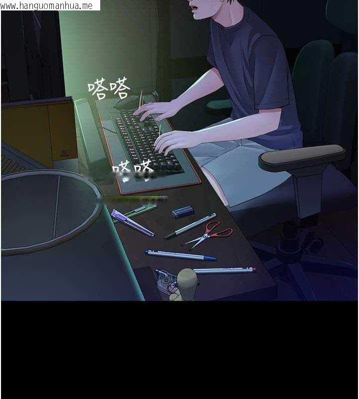 韩国漫画继母的香味韩漫_继母的香味-第77话-这里只剩下我们了…在线免费阅读-韩国漫画-第18张图片