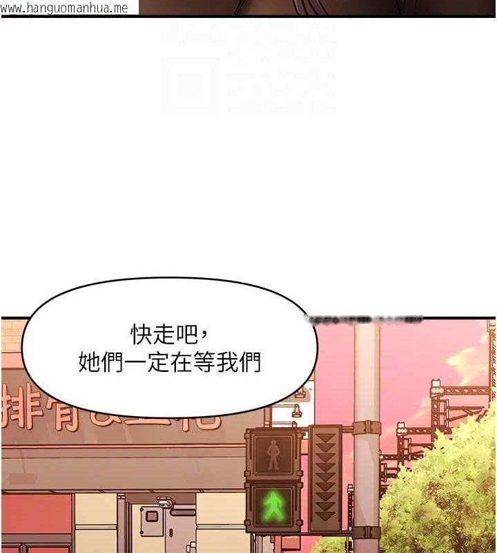 韩国漫画催眠撩法韩漫_催眠撩法-第44话-少了催眠也能一家性福在线免费阅读-韩国漫画-第105张图片