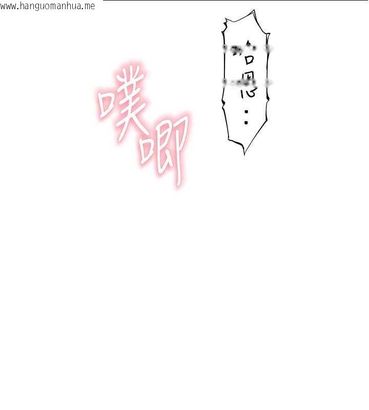 韩国漫画继母的香味韩漫_继母的香味-第77话-这里只剩下我们了…在线免费阅读-韩国漫画-第123张图片