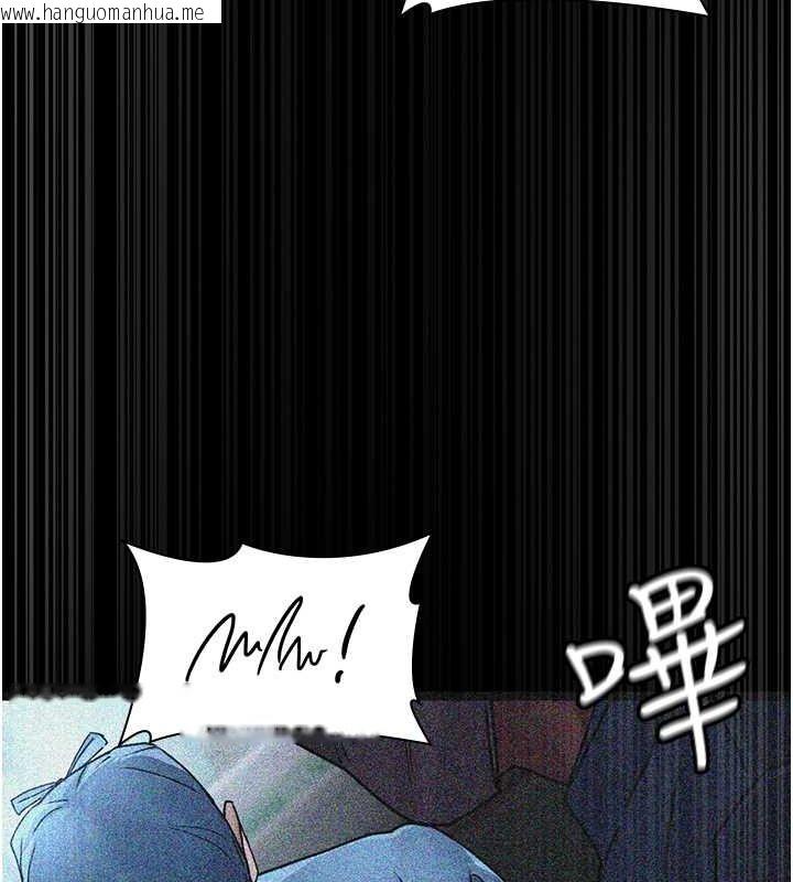 韩国漫画夜间诊疗室韩漫_夜间诊疗室-第82话-入侵沈嘉芊的家庭在线免费阅读-韩国漫画-第123张图片