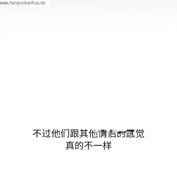 韩国漫画恶女勾勾缠/难缠小恶女韩漫_恶女勾勾缠/难缠小恶女-第230话在线免费阅读-韩国漫画-第183张图片