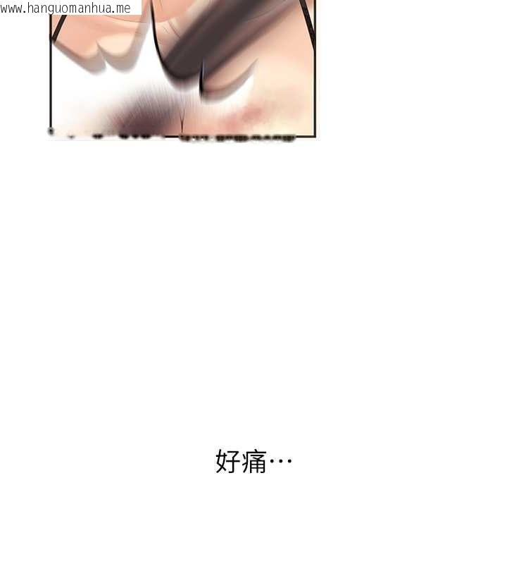 韩国漫画已婚学生想坏坏韩漫_已婚学生想坏坏-第11话-老公的破麻调教在线免费阅读-韩国漫画-第22张图片