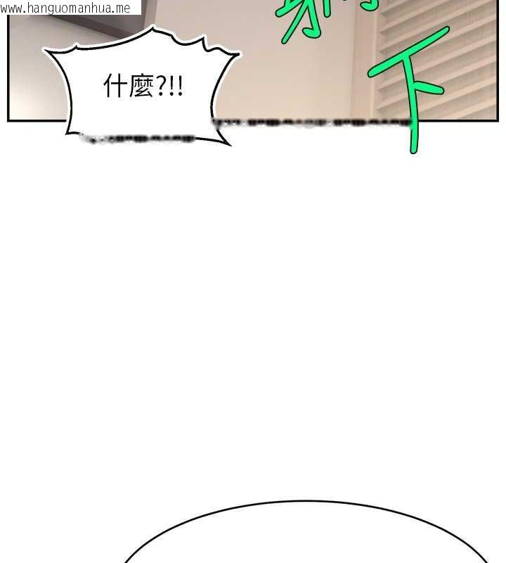 韩国漫画直播主的流量密码韩漫_直播主的流量密码-第53话-「造人」计划开始在线免费阅读-韩国漫画-第78张图片