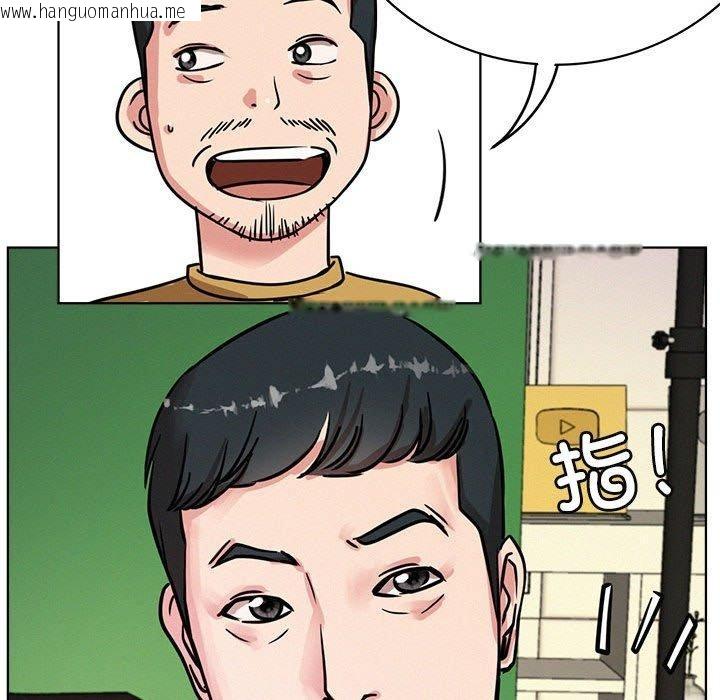 韩国漫画屋檐下的光/当我们住在一起韩漫_屋檐下的光/当我们住在一起-第51话在线免费阅读-韩国漫画-第135张图片