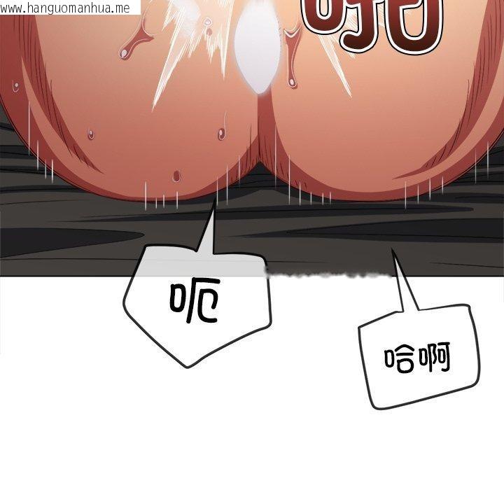 韩国漫画恶女勾勾缠/难缠小恶女韩漫_恶女勾勾缠/难缠小恶女-第230话在线免费阅读-韩国漫画-第35张图片