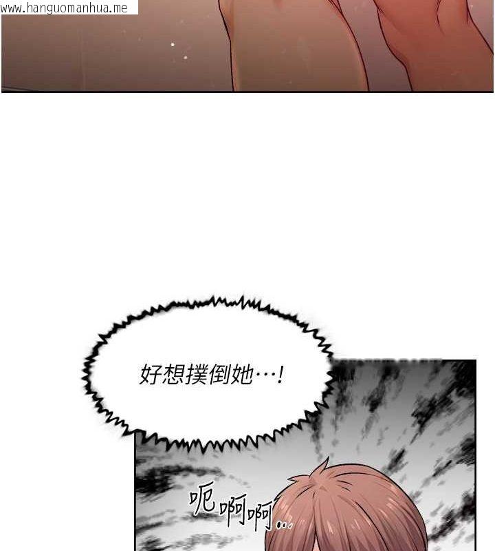 韩国漫画深层洁净达人韩漫_深层洁净达人-第9话-引人遐想的胴体在线免费阅读-韩国漫画-第85张图片