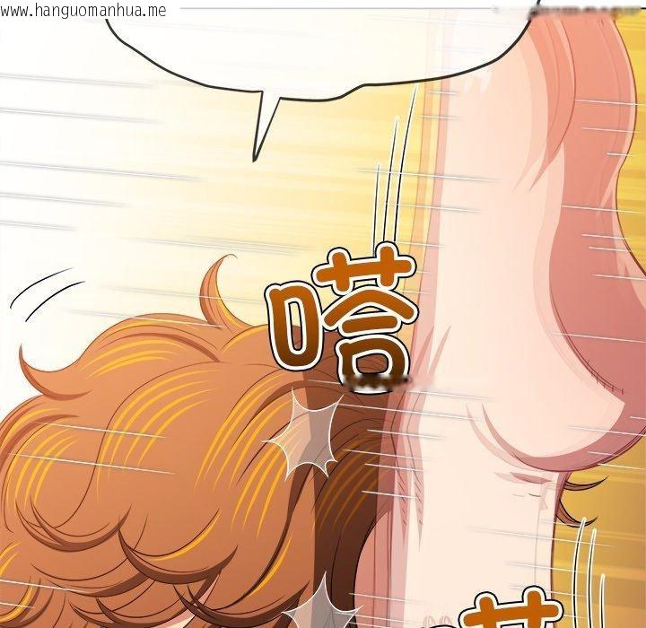 韩国漫画恶女勾勾缠/难缠小恶女韩漫_恶女勾勾缠/难缠小恶女-第230话在线免费阅读-韩国漫画-第85张图片