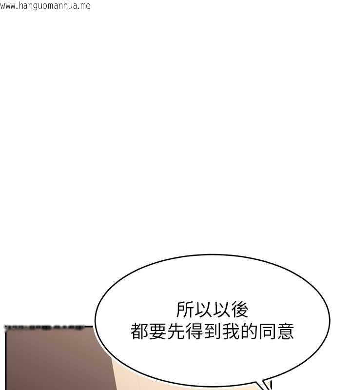 韩国漫画直播主的流量密码韩漫_直播主的流量密码-第53话-「造人」计划开始在线免费阅读-韩国漫画-第50张图片