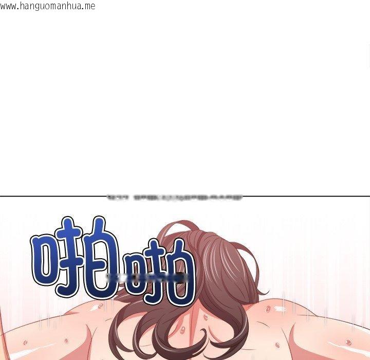 韩国漫画恶女勾勾缠/难缠小恶女韩漫_恶女勾勾缠/难缠小恶女-第230话在线免费阅读-韩国漫画-第33张图片