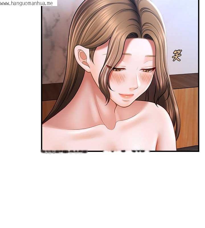 韩国漫画催眠撩法韩漫_催眠撩法-第44话-少了催眠也能一家性福在线免费阅读-韩国漫画-第29张图片