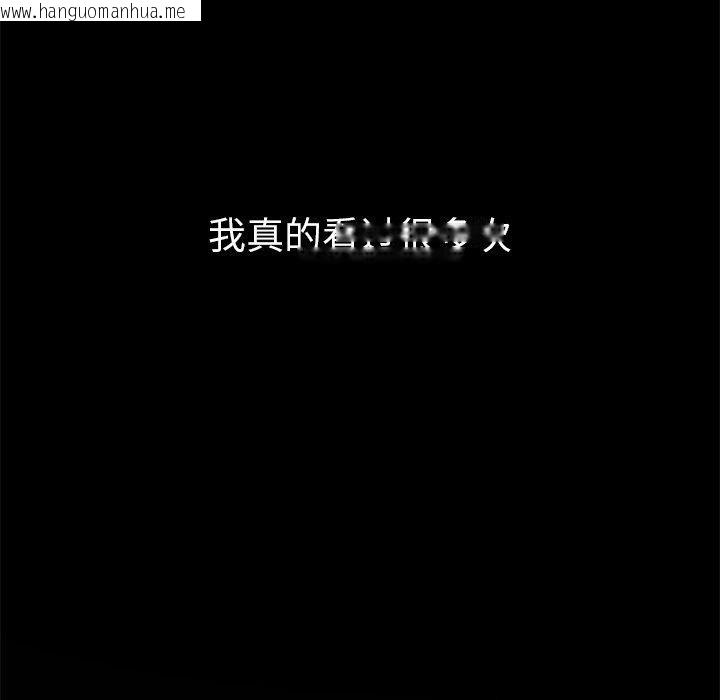 韩国漫画恶女勾勾缠/难缠小恶女韩漫_恶女勾勾缠/难缠小恶女-第230话在线免费阅读-韩国漫画-第181张图片