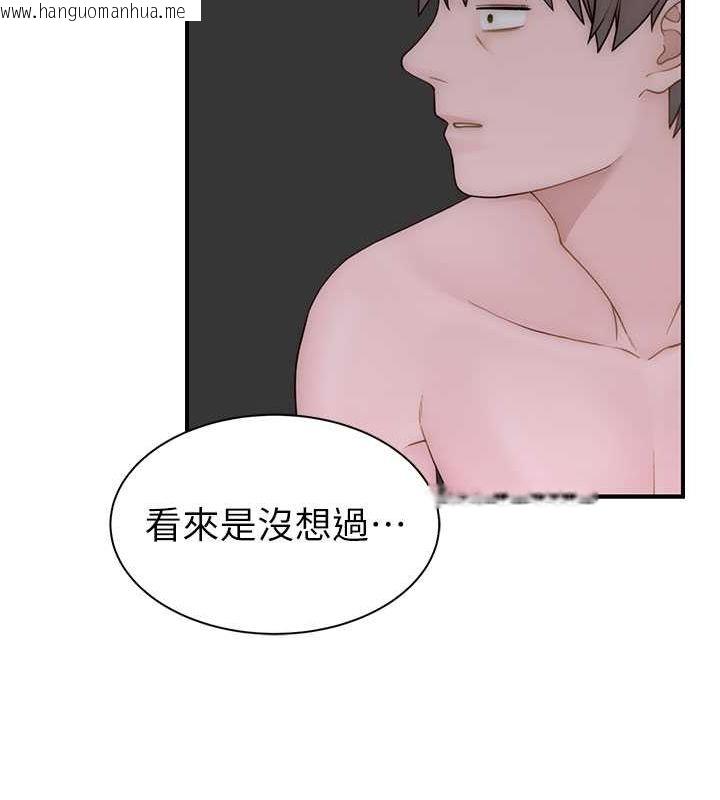 韩国漫画继母的香味韩漫_继母的香味-第77话-这里只剩下我们了…在线免费阅读-韩国漫画-第7张图片