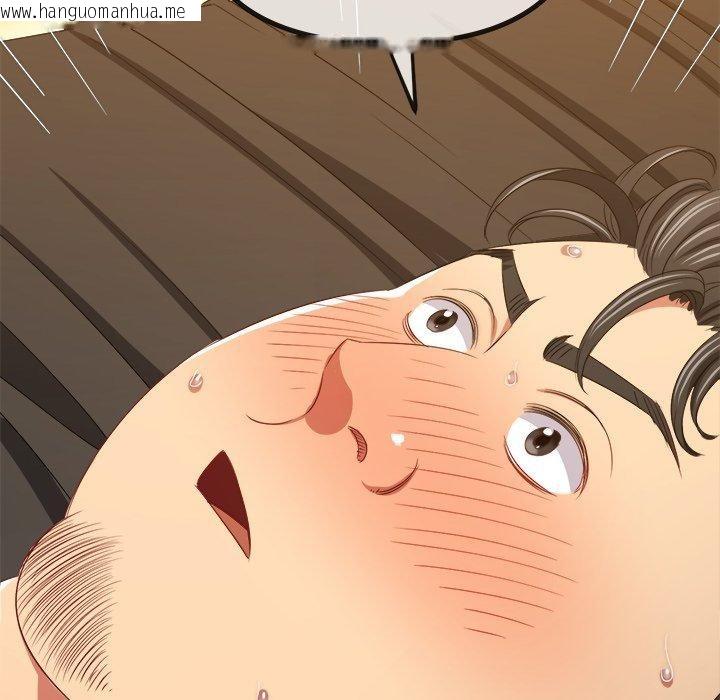 韩国漫画恶女勾勾缠/难缠小恶女韩漫_恶女勾勾缠/难缠小恶女-第230话在线免费阅读-韩国漫画-第27张图片