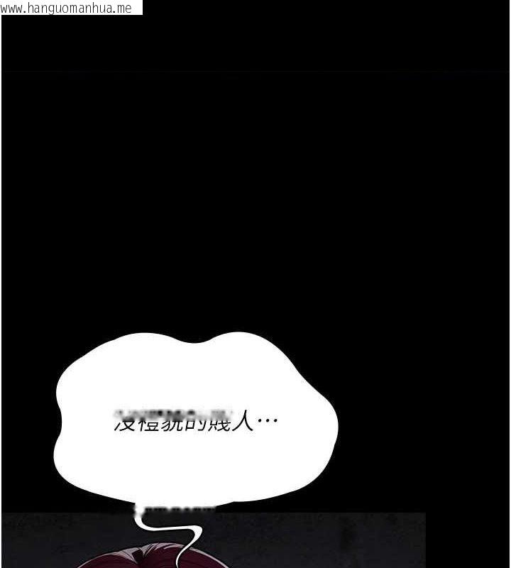 韩国漫画夜间诊疗室韩漫_夜间诊疗室-第82话-入侵沈嘉芊的家庭在线免费阅读-韩国漫画-第1张图片