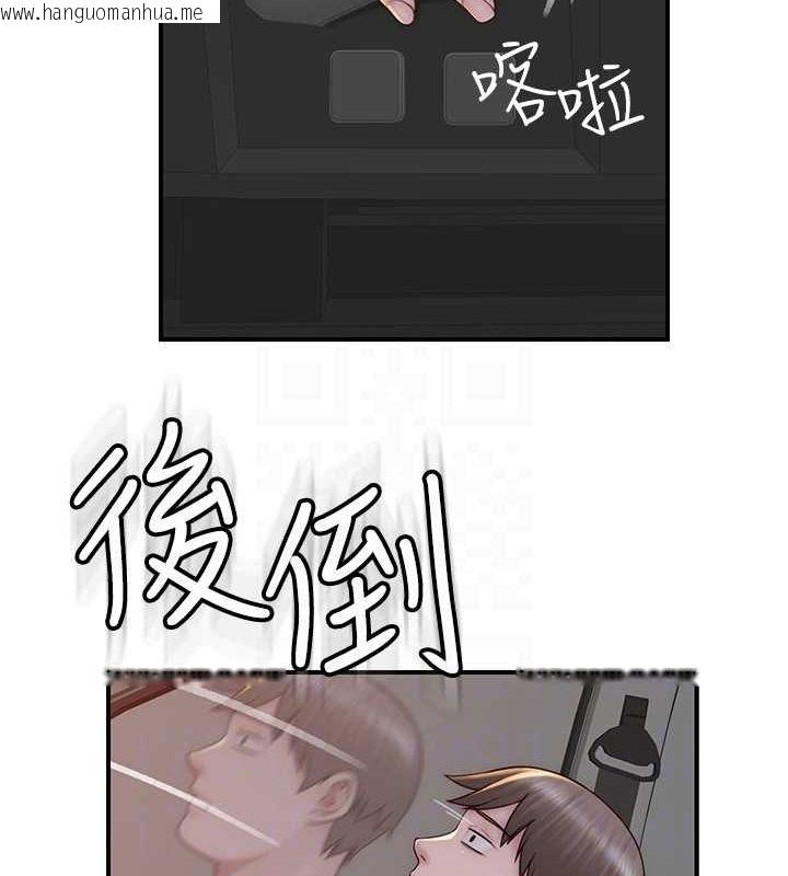 韩国漫画继母的香味韩漫_继母的香味-第77话-这里只剩下我们了…在线免费阅读-韩国漫画-第80张图片