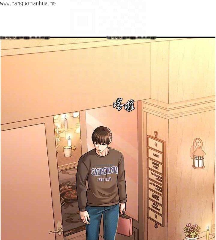 韩国漫画催眠撩法韩漫_催眠撩法-第44话-少了催眠也能一家性福在线免费阅读-韩国漫画-第83张图片