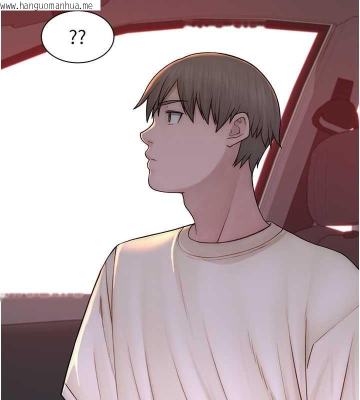 韩国漫画继母的香味韩漫_继母的香味-第77话-这里只剩下我们了…在线免费阅读-韩国漫画-第71张图片