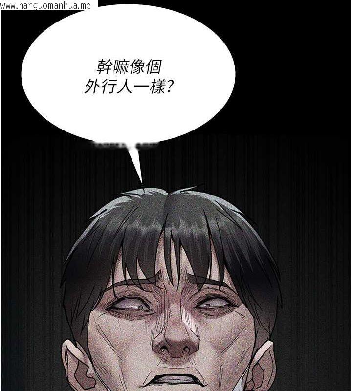 韩国漫画夜间诊疗室韩漫_夜间诊疗室-第82话-入侵沈嘉芊的家庭在线免费阅读-韩国漫画-第136张图片