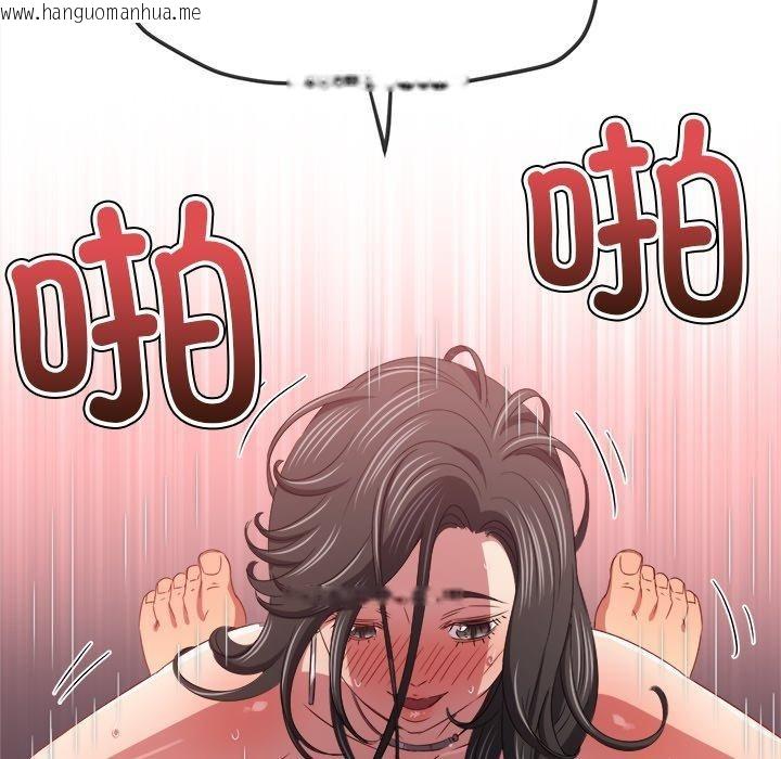 韩国漫画恶女勾勾缠/难缠小恶女韩漫_恶女勾勾缠/难缠小恶女-第230话在线免费阅读-韩国漫画-第37张图片