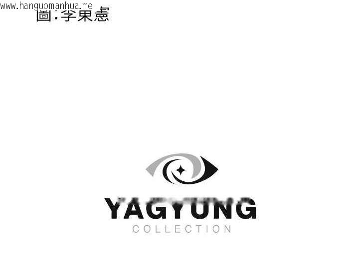 韩国漫画继母的香味韩漫_继母的香味-第77话-这里只剩下我们了…在线免费阅读-韩国漫画-第165张图片