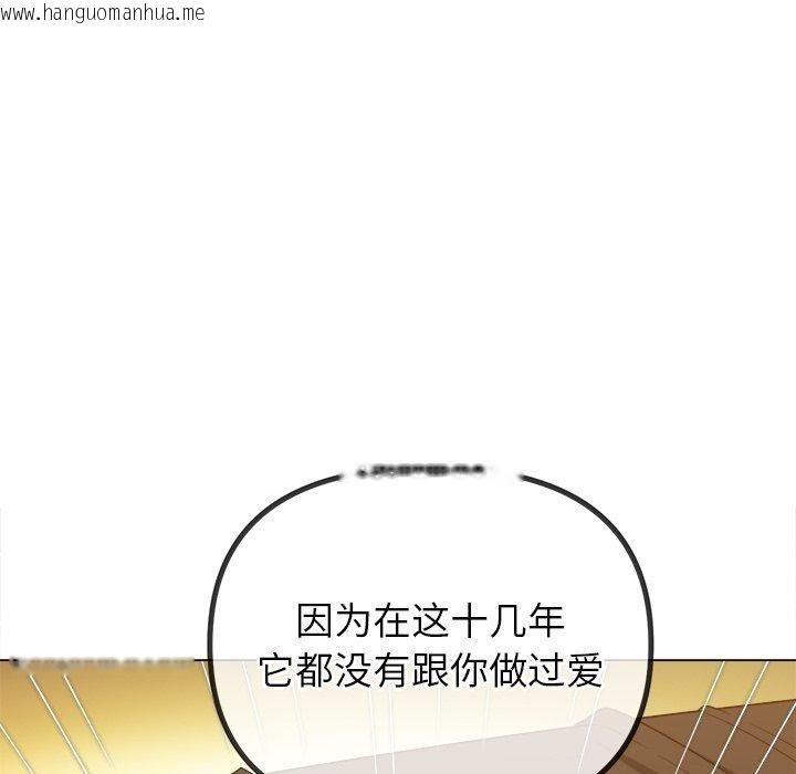 韩国漫画恶女勾勾缠/难缠小恶女韩漫_恶女勾勾缠/难缠小恶女-第230话在线免费阅读-韩国漫画-第26张图片