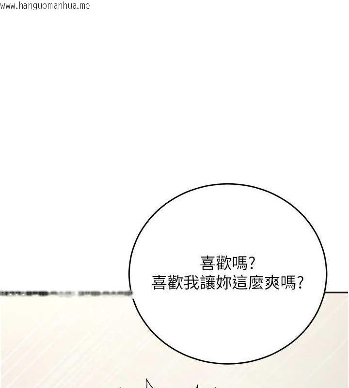 韩国漫画已婚学生想坏坏韩漫_已婚学生想坏坏-第11话-老公的破麻调教在线免费阅读-韩国漫画-第41张图片