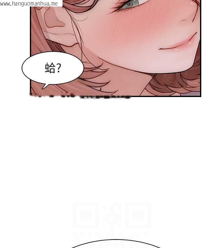 韩国漫画继母的香味韩漫_继母的香味-第77话-这里只剩下我们了…在线免费阅读-韩国漫画-第73张图片