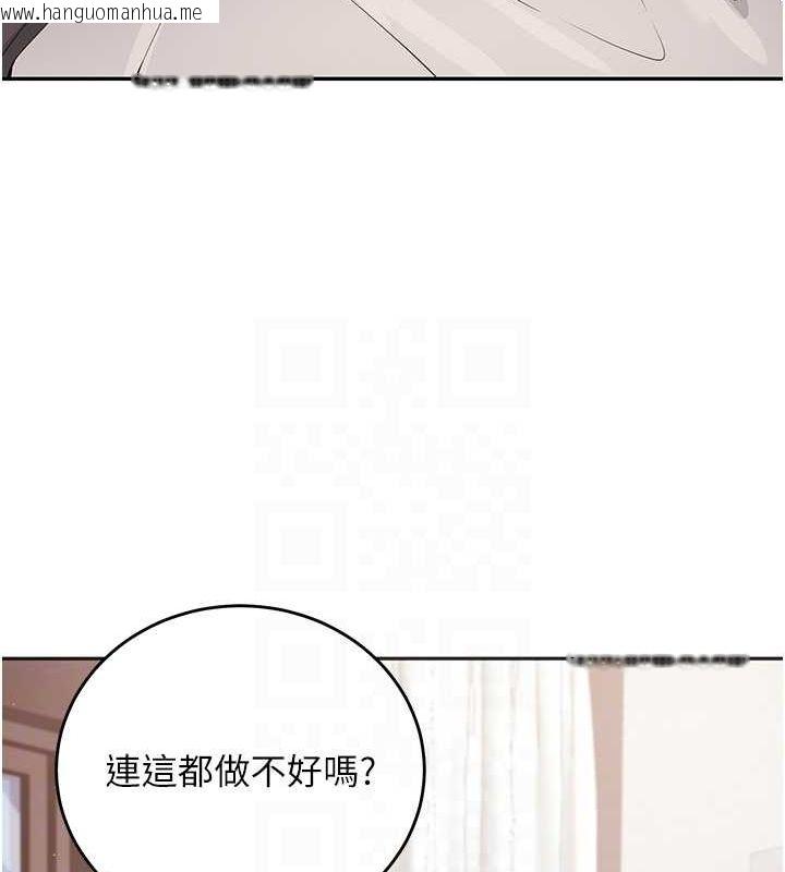 韩国漫画已婚学生想坏坏韩漫_已婚学生想坏坏-第11话-老公的破麻调教在线免费阅读-韩国漫画-第74张图片