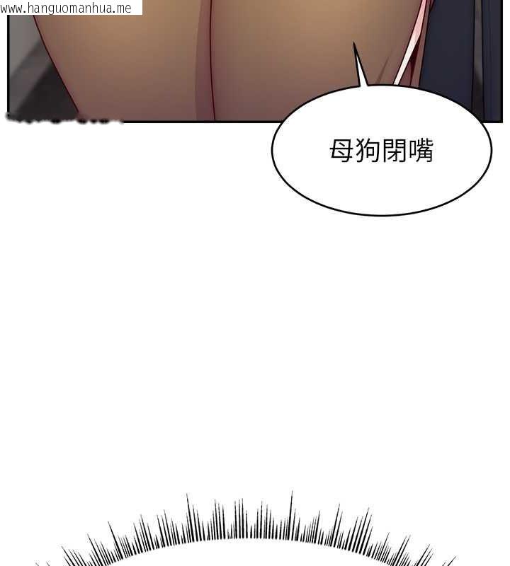 韩国漫画直播主的流量密码韩漫_直播主的流量密码-第53话-「造人」计划开始在线免费阅读-韩国漫画-第29张图片