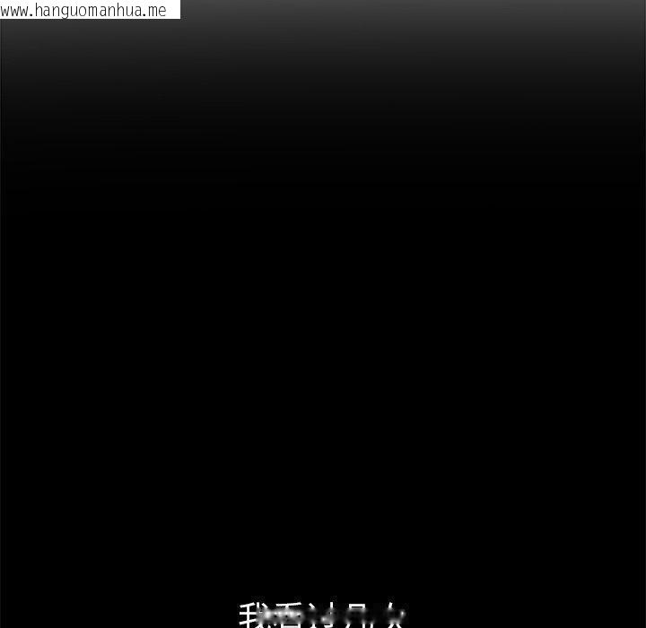 韩国漫画恶女勾勾缠/难缠小恶女韩漫_恶女勾勾缠/难缠小恶女-第230话在线免费阅读-韩国漫画-第158张图片