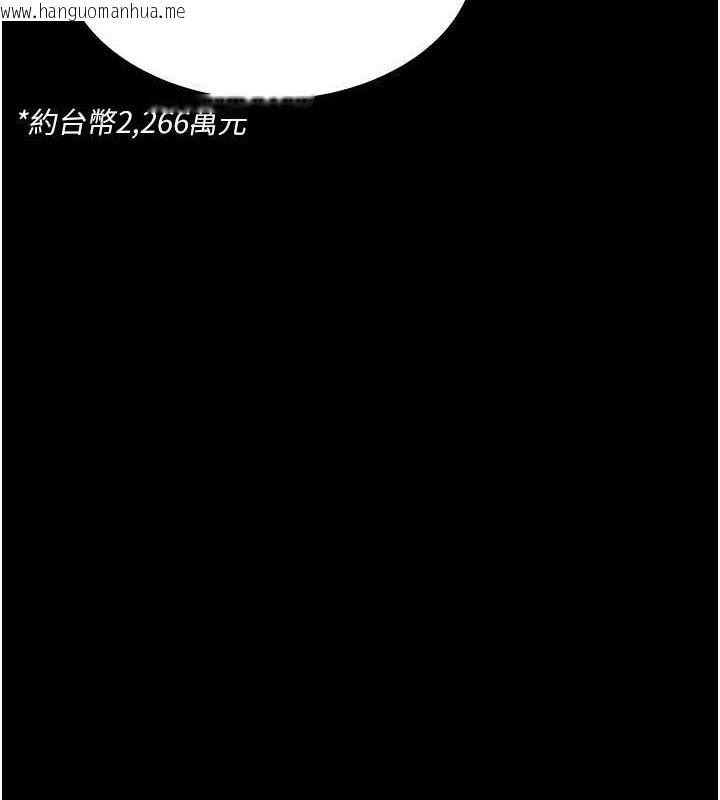 韩国漫画夜间诊疗室韩漫_夜间诊疗室-第82话-入侵沈嘉芊的家庭在线免费阅读-韩国漫画-第5张图片