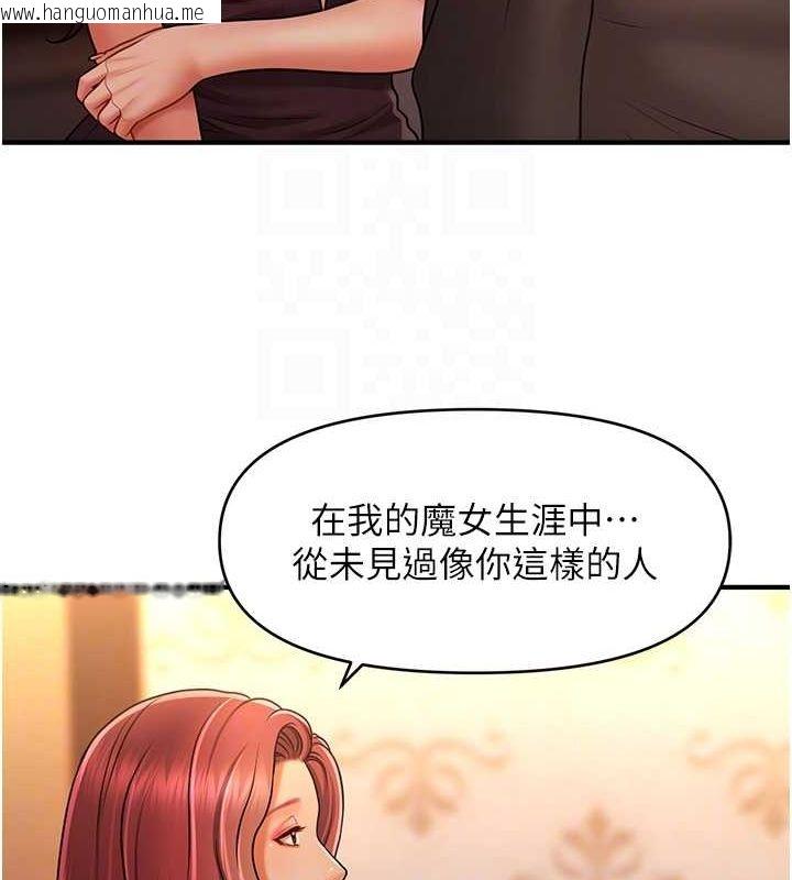 韩国漫画催眠撩法韩漫_催眠撩法-第44话-少了催眠也能一家性福在线免费阅读-韩国漫画-第65张图片