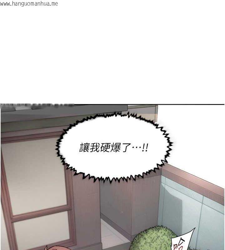 韩国漫画深层洁净达人韩漫_深层洁净达人-第9话-引人遐想的胴体在线免费阅读-韩国漫画-第5张图片