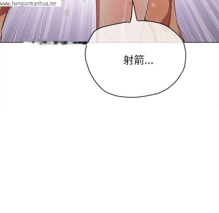 韩国漫画恶女勾勾缠/难缠小恶女韩漫_恶女勾勾缠/难缠小恶女-第230话在线免费阅读-韩国漫画-第91张图片