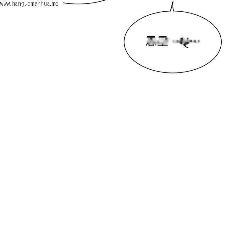 韩国漫画继母的香味韩漫_继母的香味-第77话-这里只剩下我们了…在线免费阅读-韩国漫画-第34张图片