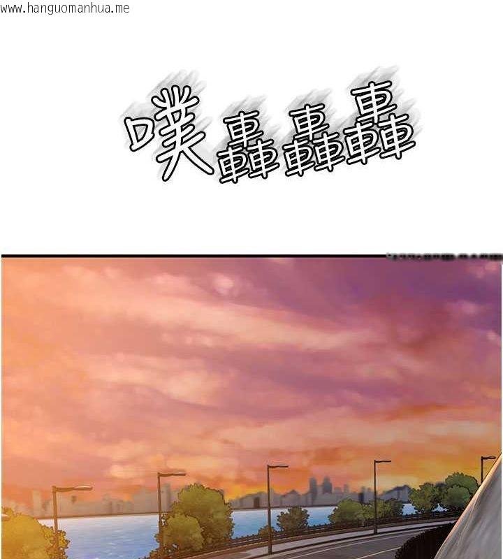 韩国漫画继母的香味韩漫_继母的香味-第77话-这里只剩下我们了…在线免费阅读-韩国漫画-第65张图片