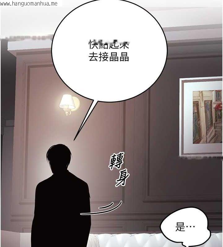 韩国漫画已婚学生想坏坏韩漫_已婚学生想坏坏-第11话-老公的破麻调教在线免费阅读-韩国漫画-第161张图片