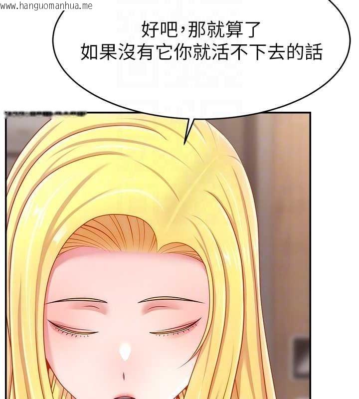 韩国漫画直播主的流量密码韩漫_直播主的流量密码-第53话-「造人」计划开始在线免费阅读-韩国漫画-第34张图片