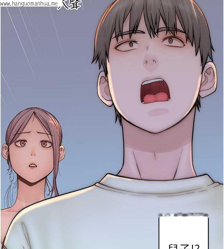 韩国漫画继母的香味韩漫_继母的香味-第77话-这里只剩下我们了…在线免费阅读-韩国漫画-第157张图片