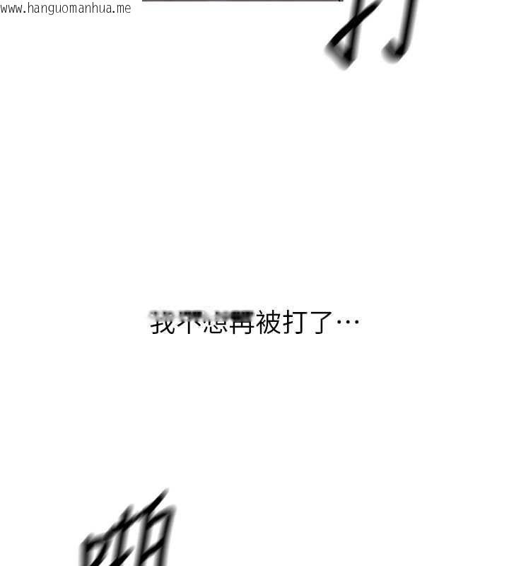 韩国漫画已婚学生想坏坏韩漫_已婚学生想坏坏-第11话-老公的破麻调教在线免费阅读-韩国漫画-第26张图片